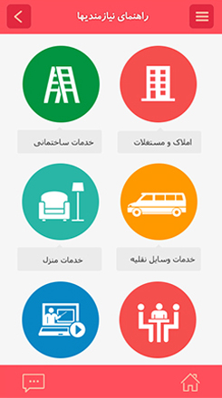 تولید نرم افزار اندروید