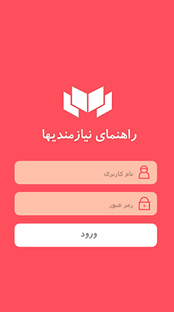 طراحی و تولید موبایل